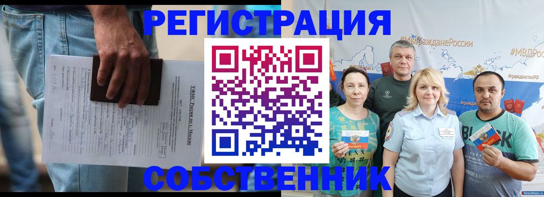 регистрация для дет. сада в Курчатове