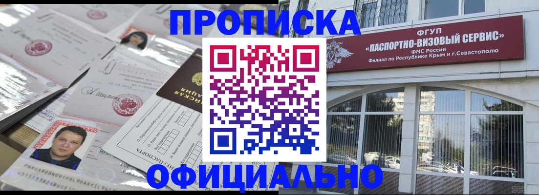 регистрация для дет. сада в Курчатове